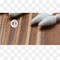 圆头优质棉棒