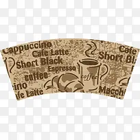 咖啡元素矢量图