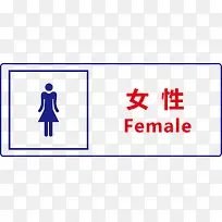 女性