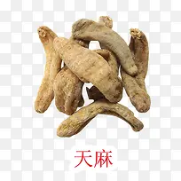 中药天麻图片