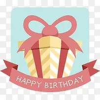 儿童生日庆祝标签