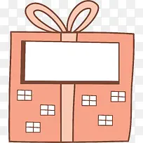 粉色礼物盒建筑