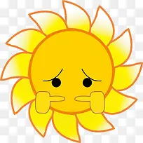 卡通委屈的太阳表情图