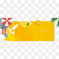 创意橙汁游泳池