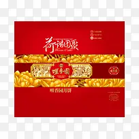 华丽中秋月饼铁盒包装设计