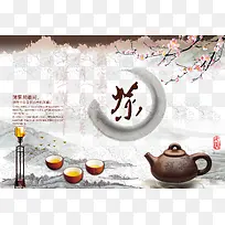 中国风古风茶业广告素材