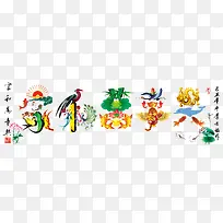 家和万事兴艺术字画