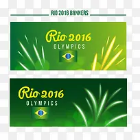 2016里约奥运会横幅