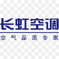 长虹空调logo