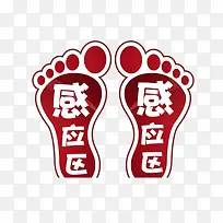 简约风格脚印地贴感应区