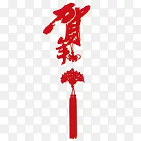 中国结图标手绘古典 贺年中国结