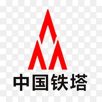 中国铁塔中文logo
