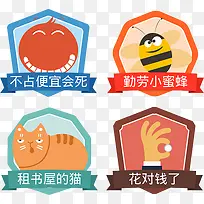 不占便宜会死