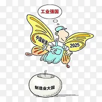 制造业大国卡通漫画