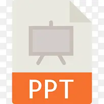 PPT 图标