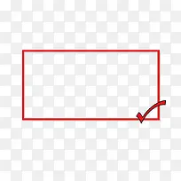 矢量卡通扁平化对号长方形文本框