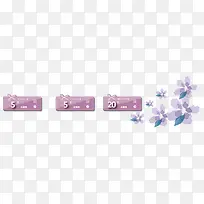 淘宝优惠券