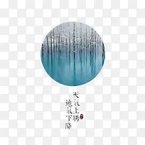 七十二候