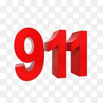 911数字