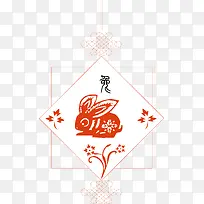 生肖兔挂饰