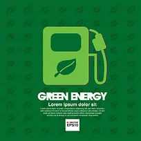 绿色环保加油站图标矢量素材
