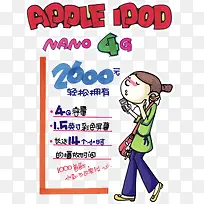 appleiPod文字版式