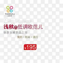 低调欧范