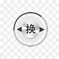 简约白色金属退换货标签