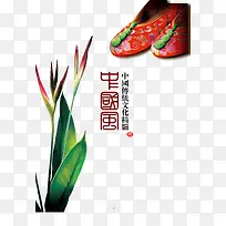 中国风绣花鞋