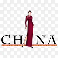 旗袍发布会中国