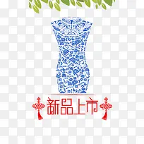 旗袍新款上市