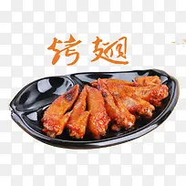新奥尔良烤翅