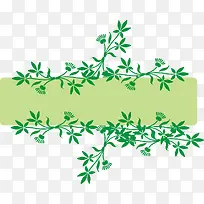 绿色植物标签