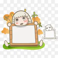 白色山羊