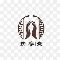 中医按摩堂logo