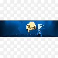电商天猫淘宝舞动人生背景banner