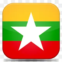 缅甸V7国旗图标