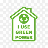 绿色能源环保素材