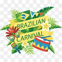 巴西狂欢节派对海报