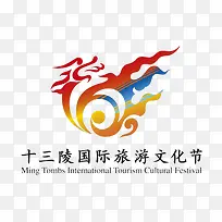 十三陵国际旅游文化节