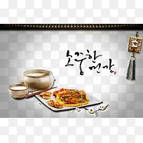 韩国美食