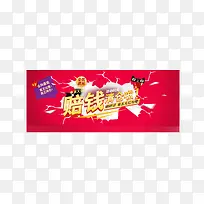 好评返现