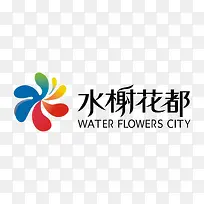 水榭花都标识logo