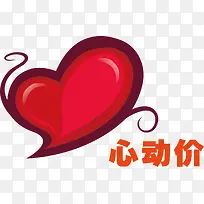 夏季促销海报设计元素