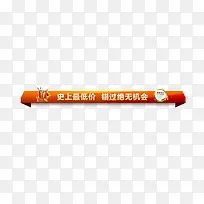 年终大促清仓放价淘宝首页模板