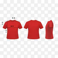 红色T恤测量图