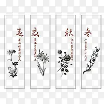玻璃移门平开门春夏秋冬图片