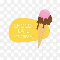 黄色巧克力冰淇淋夏季标签