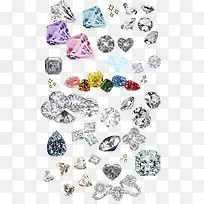 各种钻石 亮晶晶  高贵
