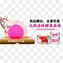 私处手工精油皂